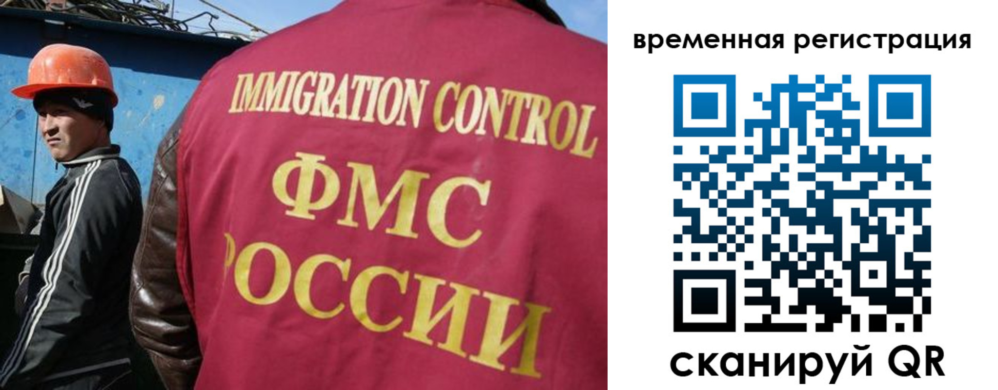 регистрация для школы в Переславль-Залесском