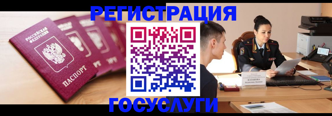 форма 3 в Переславль-Залесском