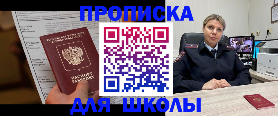 регистрация в Переславль-Залесском