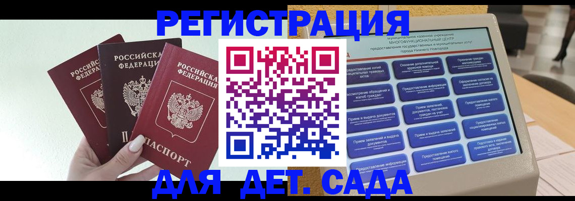 временная прописка в Переславль-Залесском