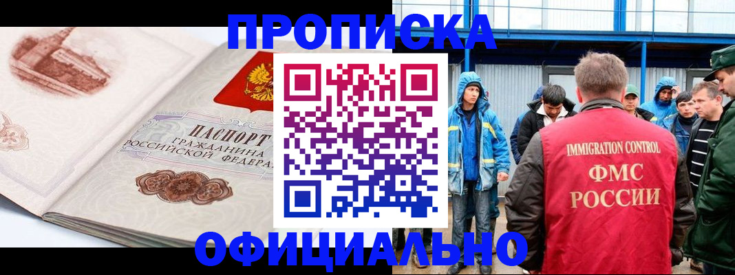 пропишу в квартире в Переславль-Залесском